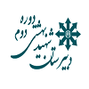 مدرسه شهيدبهشتي